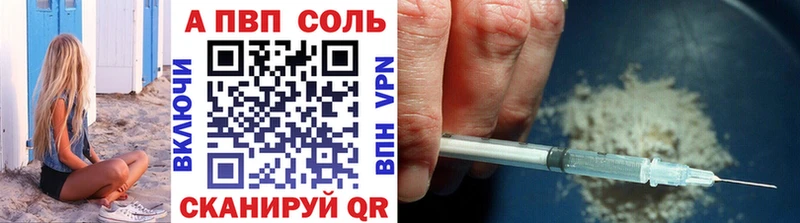 KRAKEN как войти  как найти наркотики  Выборг  Альфа ПВП СК 