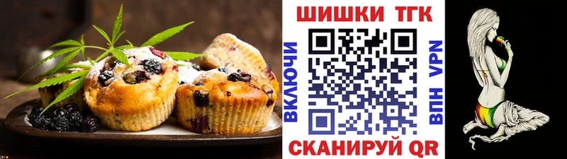 продажа наркотиков  Выборг  Canna-Cookies марихуана 