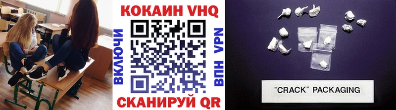 как найти наркотики  MEGA tor  Cocaine Колумбийский  Выборг 