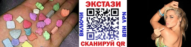 дарнет шоп  это официальный сайт  ЭКСТАЗИ XTC  Выборг 