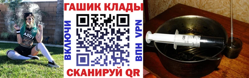 ГАШ ice o lator  где купить наркоту  Выборг 
