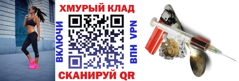 ГЕРОИН белый  Выборг 