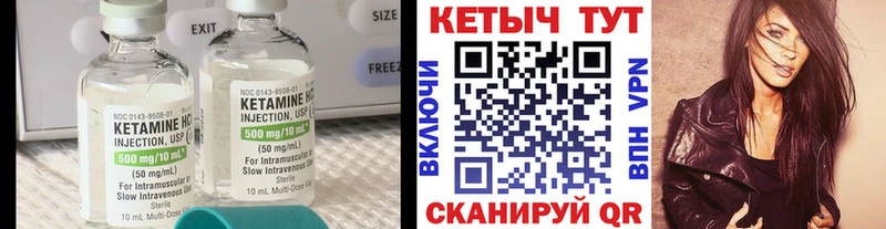 kraken вход  купить  сайты  Выборг  shop Telegram  Кетамин VHQ 