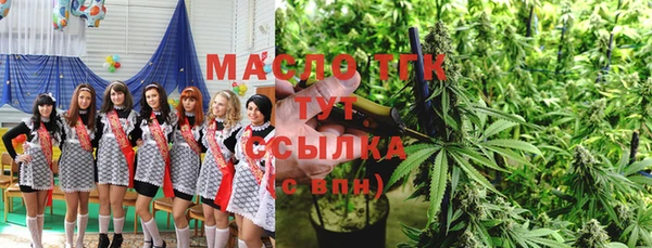 ALPHA-PVP Волосово