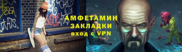 соль ск Володарск