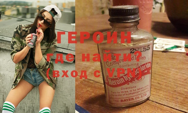 соль ск Володарск