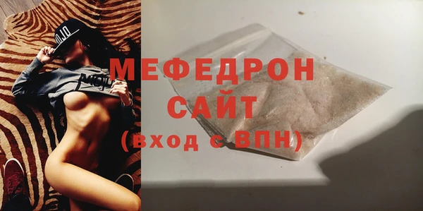 ALPHA-PVP Волосово