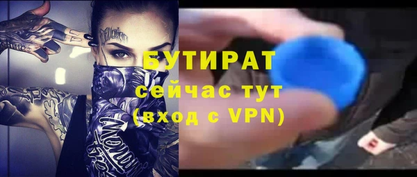 соль ск Володарск