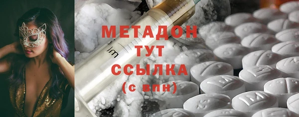 бутират Верхнеуральск