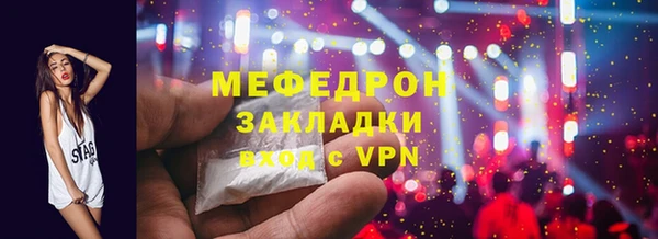 ALPHA-PVP Волосово