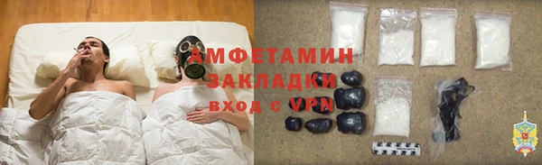 стафф Верхний Тагил