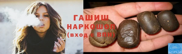 ALPHA-PVP Волосово