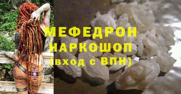 МДПВ Волоколамск