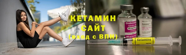 ALPHA-PVP Волосово
