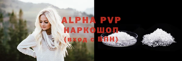 соль ск Володарск