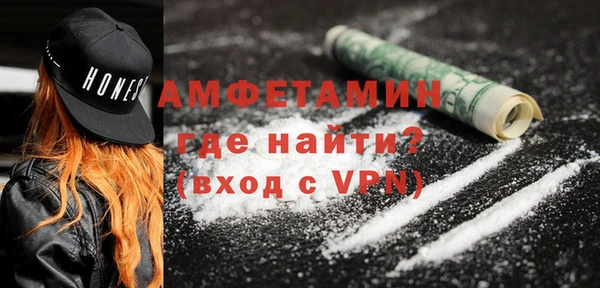 стафф Верхний Тагил