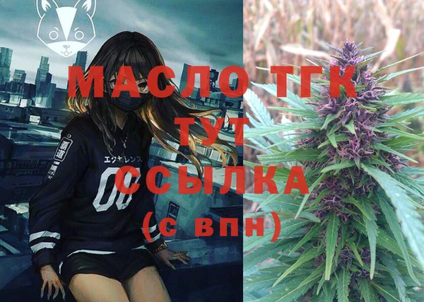 соль ск Володарск