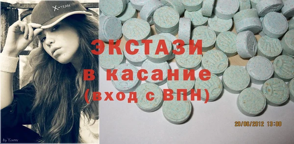 соль ск Володарск