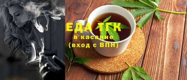 соль ск Володарск