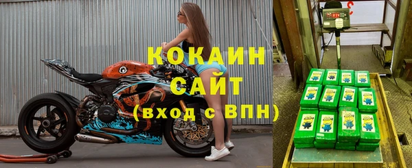 ALPHA-PVP Волосово