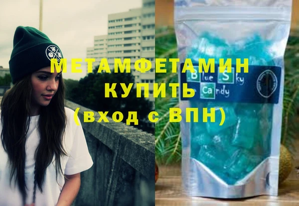 соль ск Володарск