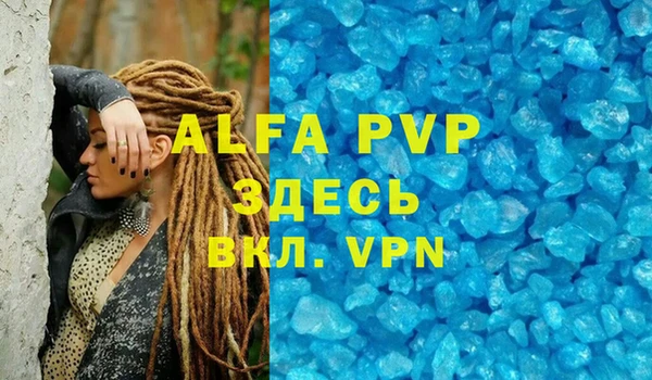бутират Верхнеуральск