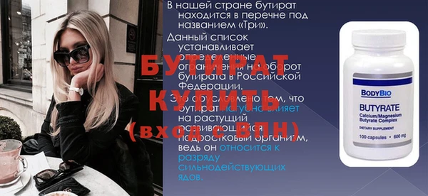 ALPHA-PVP Волосово