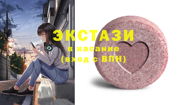 соль ск Володарск