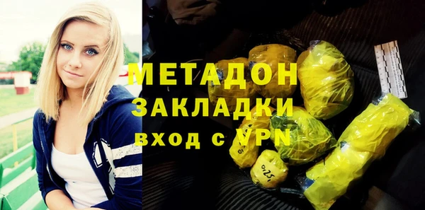стафф Верхний Тагил