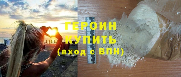 соль ск Володарск