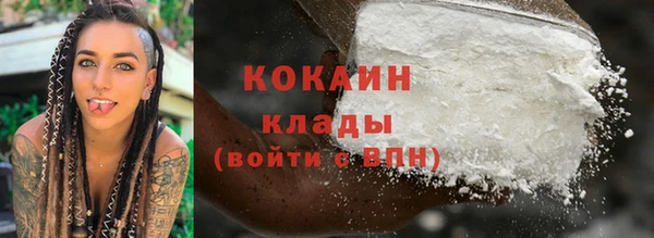 соль ск Володарск