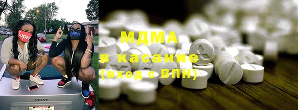 ALPHA-PVP Волосово
