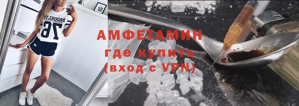 соль ск Володарск