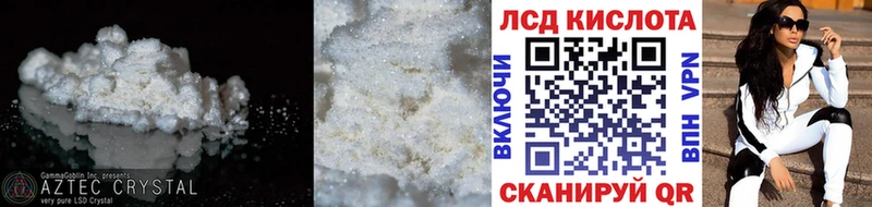 Лсд 25 экстази ecstasy  купить наркотики цена  Выборг 
