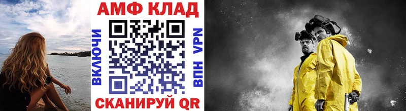 МЕТАМФЕТАМИН кристалл  KRAKEN ССЫЛКА  Выборг  как найти закладки 